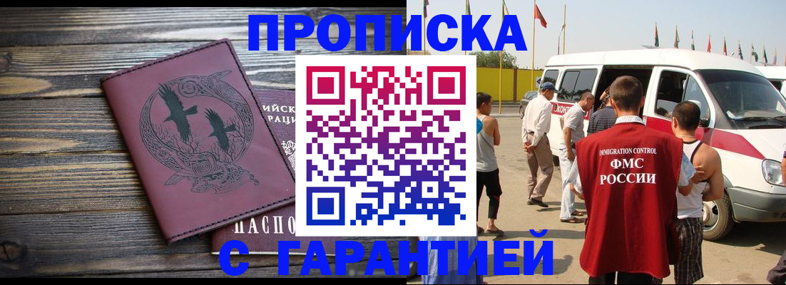 регистрация для дет. сада в Саратовской области