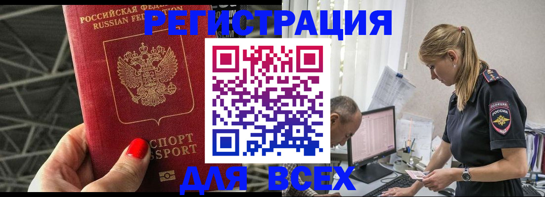 регистрация для школы в Саратовской области